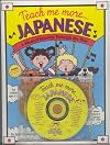 Teach Me More Japanese (Paperback and Audio CD): A Musical Journey Through the Year