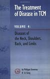 The Treatment of Disease in TCM: Diseases of the Neck, Shoulders, Back and Limbs v. 4