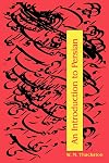 An Introduction to Persian