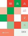 Persian First Grade Reader
