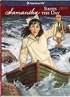 Samantha Saves the Day: A Summer Story