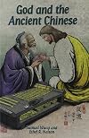 God and the ancient Chinese