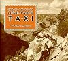 Grand Canyon's Long-Eared Taxi (Grand Canyon Association)