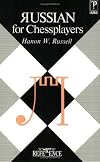 Russian for Chessplayers