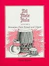 Na Mele Hula, Volume 2: Hawaiian Hula Rituals and Chants [With Cassette]