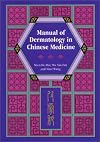 Manual of Dermatology in Chinese Medicine