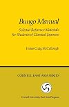 Bungo Manual: Selected Reference Materials for Students of Classical Japanese