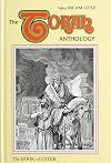 The Torah Anthology: The Book of Esther