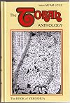 Torah Anthology, Book of Joshua (Yehoshua): (Me'am Lo'ez Series)