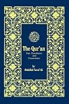 The Qur'an: Text, Translation & Commentary (English and Arabic Edition)