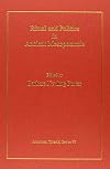 Ritual and politics in ancient Mesopotamia