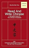 Read and Write Chinese: A Simplified Guide to the Chinese Characters
