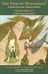 The Path of Muhammad: A Book on Islamic Morals & Ethics by Imam Birgivi (Spiritual Classics)
