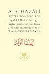 Al-Ghazali Letter to a Disciple (Ghazali series)