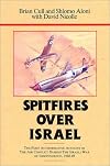 Spitfires Over Israel