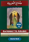Gateway to Arabic Book 1