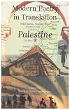 Palestine (Modern Poetry in Translation, Third Series)