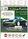 Driving Theory Test in Urdu and Interactive Hazard Perception