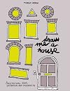 Draw Me a House: Architectural Ideas, Inspiration and Colouring In