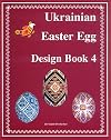 Ukrainian Easter Egg Design Book 4