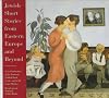 Jewish Short Stories from Eastern Europe and Beyond [sound recording] 10-CD set