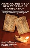 Aramaic Peshitta New Testament Translation