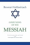 Besorat HaMashiach: Good News of the Messiah