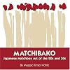 Matchibako: Japanese Matchbox Art Of The 20s & 30s