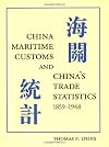 China Maritime Customs and China's Trade Statistics 1859-1948