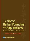 Chinese Herbal Formulas and Applications