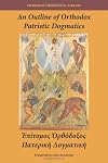 An Outline of Orthodox Patristic Dogmatics