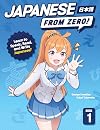Japanese From Zero! 1: Proven Techniques to Learn Japanese for Students and Professionals