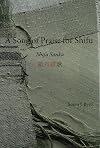 A Song of Praise for Shifu: Shifu Sanka