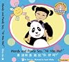 Mandy and Pandy Say, "Ni Hao Ma?" (English and Chinese Edition)