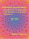 Sepher Sapphires: A Treatise on Gematria - 'The Magical Language' - Volume 2