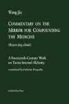 Commentary on the Mirror for Compounding the Medicine: A Fourteenth-Century Work on Taoist Internal Alchemy (Masters) (Volume 1)