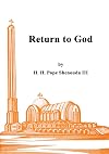 Return to God