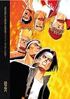 Neogeo: A Visual History