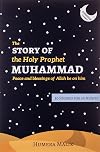 The Story of the Holy Prophet Muhammad: Ramadan Classics: 30 Stories for 30 Nights