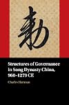 Structures of Governance in Song Dynasty China, 960–1279 CE