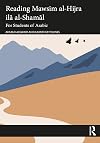Reading Mawsim al-Hijra ilā al-Shamāl: For Students of Arabic
