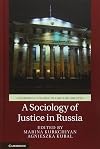 A sociology of justice in Russia