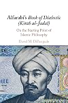 Alfarabi's Book of Dialectic (Kitāb al-Jadal)