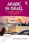 Arabic in Israel : language, identity and conflict