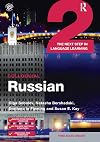 Colloquial Russian 2 (Colloquial Series)