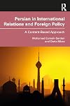 Persian in International Relations and Foreign Policy