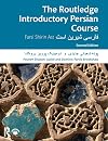 The Routledge Introductory Persian Course: Farsi Shirin Ast (Routledge Introductory Course)