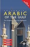 Colloquial Arabic of the Gulf: The Complete Course for Beginners. 2nd edition