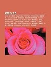 Web 2.0: Wiki, Wiki y N Q Ng, Youtube, Twitter, Facebook, W I J B I K , Niconico D Ng Hu , X N L Ng W I B