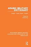 Arabic military dictionary : English-Arabic, Arabic-English